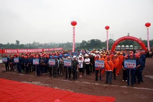 提高素质 清静生长——二分公司举行“清静生产月”活动暨岗位练兵手艺交锋擂台赛 - 企业要闻 - 拉斯维加斯3133cc