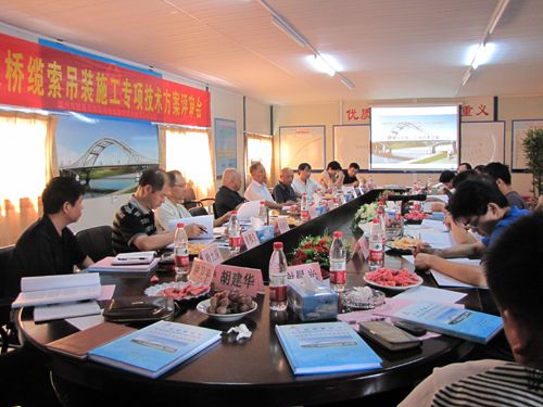 新世纪大桥缆索吊装方案通过专家评审 - 企业要闻 - 拉斯维加斯3133cc