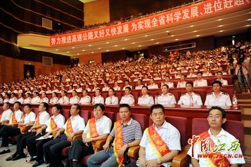 彭湖A5标项目部受到通令夸奖 - 企业要闻 - 拉斯维加斯3133cc