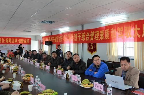 广西交通投资集团董事长余昌文率队到靖那1标考察指导事情 - 企业要闻 - 拉斯维加斯3133cc