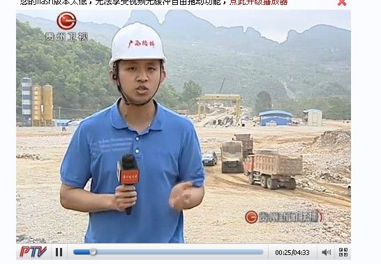 贵州电视台深入贵州惠镇2标举行五一节目采访录制 - 企业要闻 - 拉斯维加斯3133cc