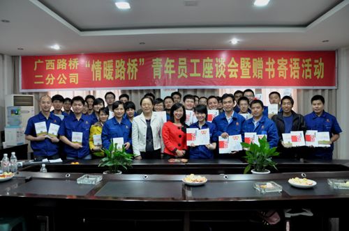 二分公司“情暖拉斯维加斯3133cc”特殊行动——“五一”走进泸渝路 - 企业要闻 - 拉斯维加斯3133cc