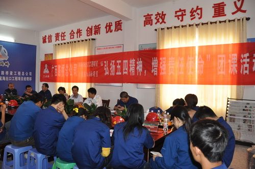 这样的青春更精彩 - 企业要闻 - 拉斯维加斯3133cc