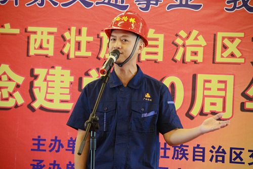 我公司员工勇夺区交通运输厅庆祝建党90周年演讲角逐冠军 - 企业要闻 - 拉斯维加斯3133cc