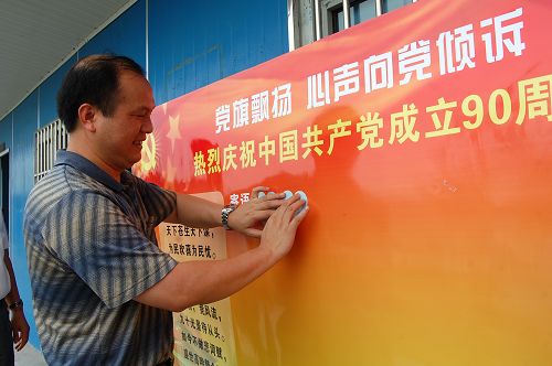 二分公司扎实开展建党90周年“七一”主题实践活动 - 企业要闻 - 拉斯维加斯3133cc