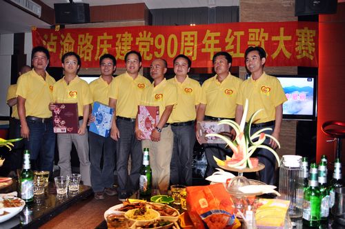 二分公司扎实开展建党90周年“七一”主题实践活动 - 企业要闻 - 拉斯维加斯3133cc