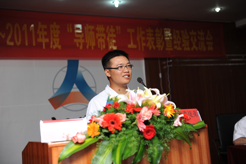 搭建平台 培育新人 配合生长——罗业凤总司理在2010～2011年度“导师带徒”事情总结表扬会上作主要讲话 - 企业要闻 - 拉斯维加斯3133cc