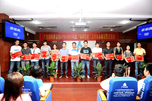 搭建平台 培育新人 配合生长——罗业凤总司理在2010～2011年度“导师带徒”事情总结表扬会上作主要讲话 - 企业要闻 - 拉斯维加斯3133cc