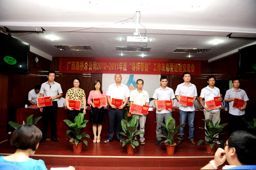 搭建平台 培育新人 配合生长——罗业凤总司理在2010～2011年度“导师带徒”事情总结表扬会上作主要讲话 - 企业要闻 - 拉斯维加斯3133cc