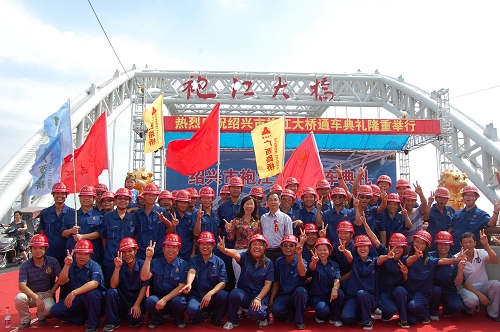 绍兴市袍江大桥胜利通车 - 企业要闻 - 拉斯维加斯3133cc