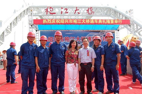 绍兴市袍江大桥胜利通车 - 企业要闻 - 拉斯维加斯3133cc