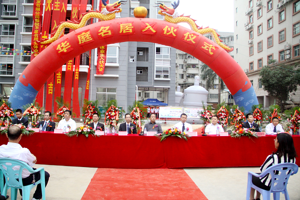华庭名居顺遂实现交房 项目建设取得圆满乐成 - 企业要闻 - 拉斯维加斯3133cc