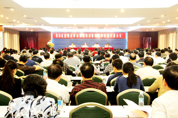 公司在全区企事业单位民主治理事情履历交流聚会上受表扬 - 企业要闻 - 拉斯维加斯3133cc