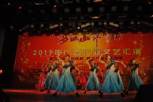 公司选送文艺节目喜获全区企业文艺汇演佳绩 - 企业要闻 - 拉斯维加斯3133cc