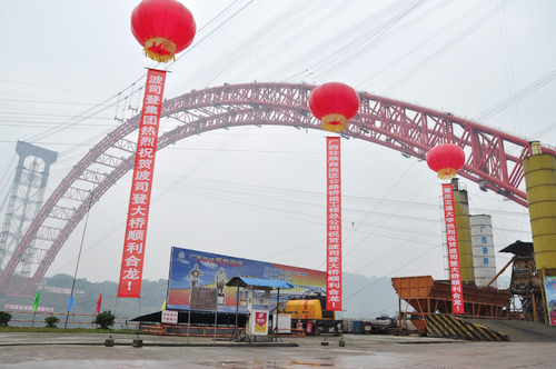 “天下第一跨”波司登大桥主拱顺遂合龙 - 企业要闻 - 拉斯维加斯3133cc