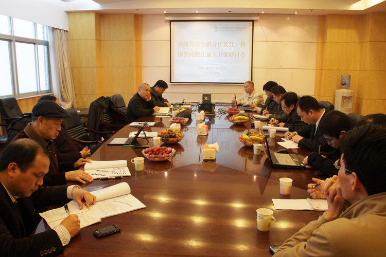 波司登大桥钢管混凝土灌注施工方案钻研会顺遂召开 - 企业要闻 - 拉斯维加斯3133cc