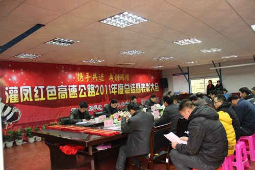 灌凤1标喜获业主多项夸奖 - 企业要闻 - 拉斯维加斯3133cc