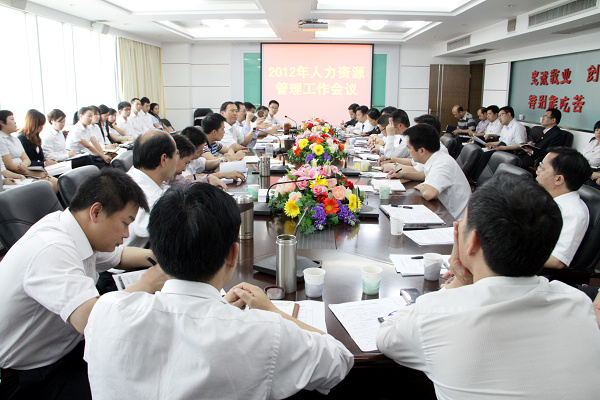 以职代会精神为统领 开创人力事情新时势——2012年公司人力资源治理事情聚会顺遂召开 - 企业要闻 - 拉斯维加斯3133cc