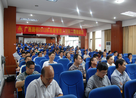 公司2012年高级治理职员第二期培训班取得圆满乐成 - 企业要闻 - 拉斯维加斯3133cc