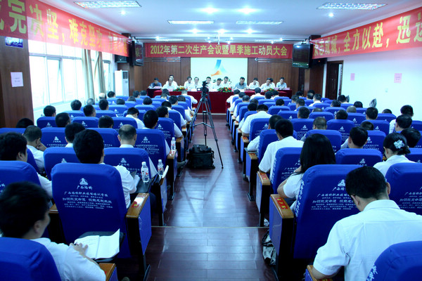 公司2012年第二次生产聚会暨旱季施工发动大会胜利召开 - 企业要闻 - 拉斯维加斯3133cc