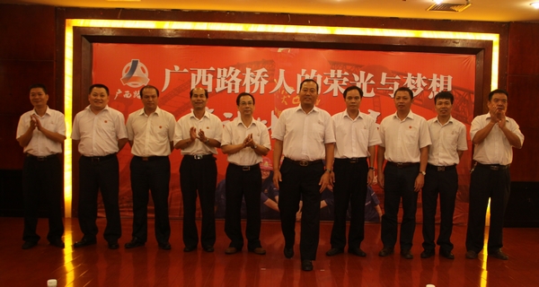 “广西拉斯维加斯3133cc人的荣光与梦想”演讲角逐取得圆满乐成 - 企业要闻 - 拉斯维加斯3133cc