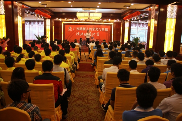 “广西拉斯维加斯3133cc人的荣光与梦想”演讲角逐取得圆满乐成 - 企业要闻 - 拉斯维加斯3133cc