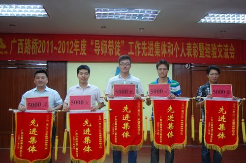 公司召开 “导师带徒”事情先进表扬暨履历交流会 - 企业要闻 - 拉斯维加斯3133cc