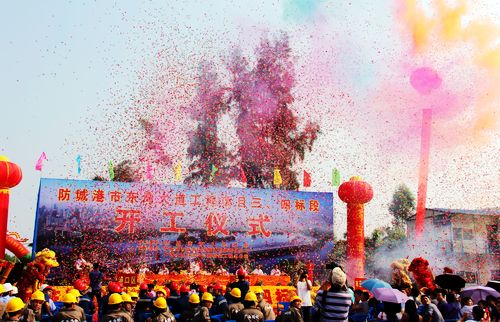 防城港市东湾大道NO.3、NO.4标段盛大举行工程开工仪式 - 企业要闻 - 拉斯维加斯3133cc
