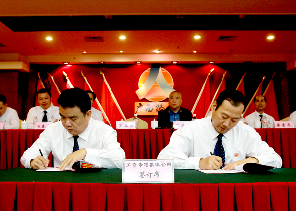 公司九届一次职代会暨四届四次工代会胜利召开 - 企业要闻 - 拉斯维加斯3133cc