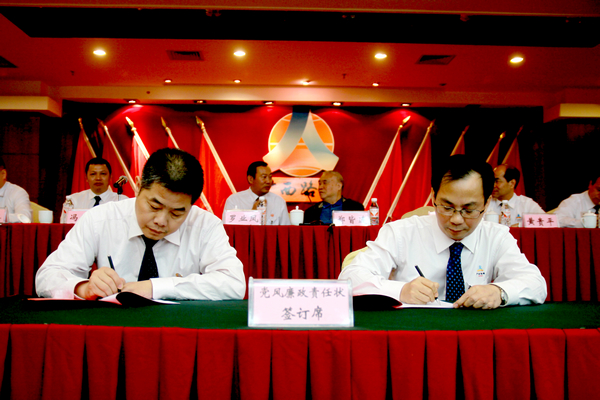 公司九届一次职代会暨四届四次工代会胜利召开 - 企业要闻 - 拉斯维加斯3133cc