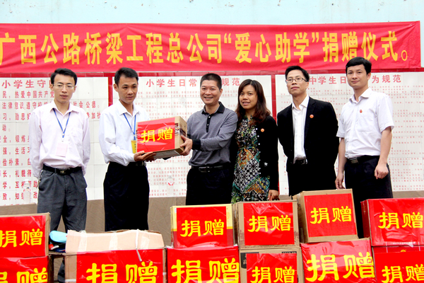 捐书助学 爱心转达 - 企业要闻 - 拉斯维加斯3133cc