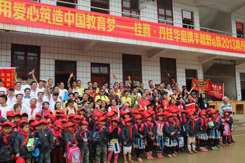 丹桂华庭项目携手越野e族开展爱心助学活动 - 企业要闻 - 拉斯维加斯3133cc
