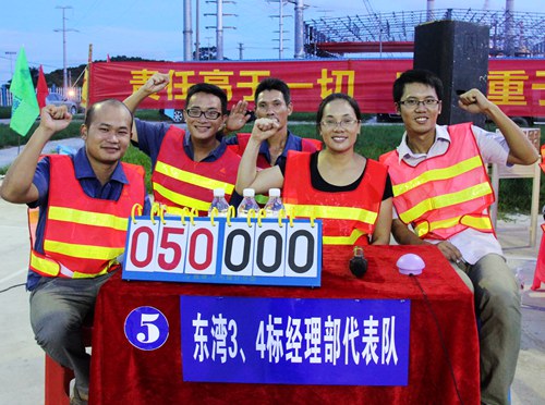 二分公司“清静在我心中”清静知识竞赛在防城港市片区项目举行 - 企业要闻 - 拉斯维加斯3133cc