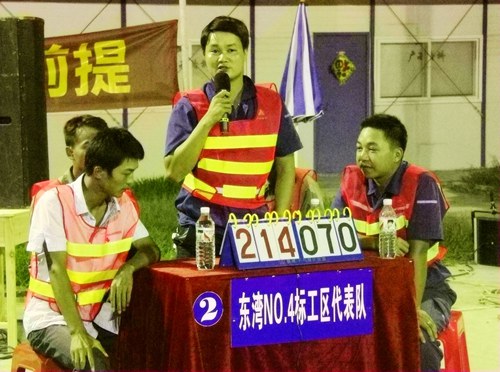 二分公司“清静在我心中”清静知识竞赛在防城港市片区项目举行 - 企业要闻 - 拉斯维加斯3133cc