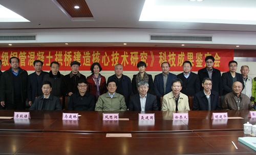 公司500m级钢管混凝土拱桥制作焦点手艺研究效果通过判断 - 企业要闻 - 拉斯维加斯3133cc