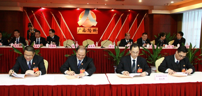 公司九届三次职代会暨四届五次工代会胜利召开 - 企业要闻 - 拉斯维加斯3133cc