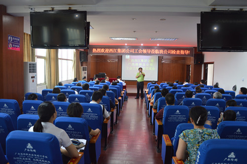 西江集团公司工会来我公司开展事情履历交流 - 党建事情 - 拉斯维加斯3133cc