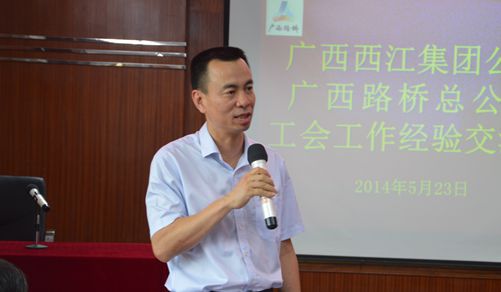 西江集团公司工会来我公司开展事情履历交流 - 党建事情 - 拉斯维加斯3133cc