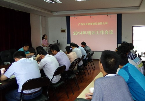 长长公司开展2014年培训事情聚会 - 分（子）公司动态 - 拉斯维加斯3133cc