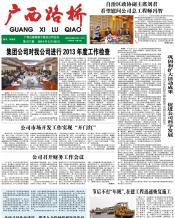 广西拉斯维加斯3133cc月刊 - 拉斯维加斯3133cc