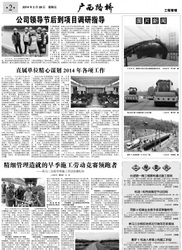 《广西拉斯维加斯3133cc》217期 - 广西拉斯维加斯3133cc月刊 - 拉斯维加斯3133cc