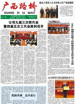 《广西拉斯维加斯3133cc》218期 - 广西拉斯维加斯3133cc月刊 - 拉斯维加斯3133cc