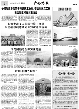 《广西拉斯维加斯3133cc》219期 - 广西拉斯维加斯3133cc月刊 - 拉斯维加斯3133cc