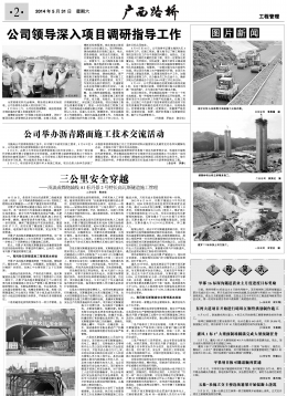 《广西拉斯维加斯3133cc》220期 - 广西拉斯维加斯3133cc月刊 - 拉斯维加斯3133cc