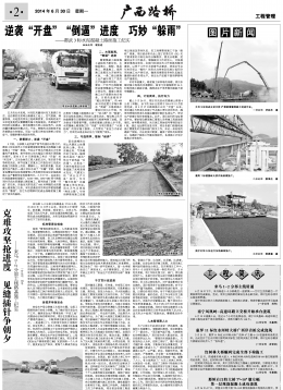 《广西拉斯维加斯3133cc》221期 - 广西拉斯维加斯3133cc月刊 - 拉斯维加斯3133cc