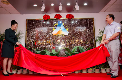 拉斯维加斯3133cc(中国集团)有限公司官网