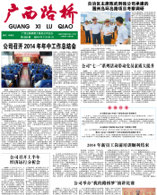 广西拉斯维加斯3133cc月刊 - 拉斯维加斯3133cc