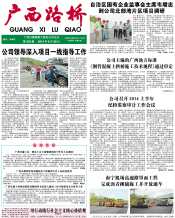 广西拉斯维加斯3133cc月刊 - 拉斯维加斯3133cc