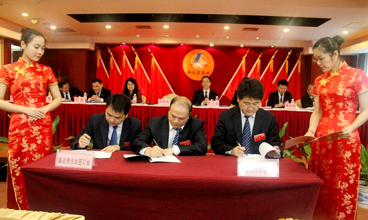 拉斯维加斯3133cc(中国集团)有限公司官网