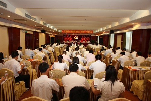 拉斯维加斯3133cc(中国集团)有限公司官网